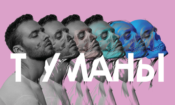 О промо-кампании концерта Макса Барских во Дворце Спорта