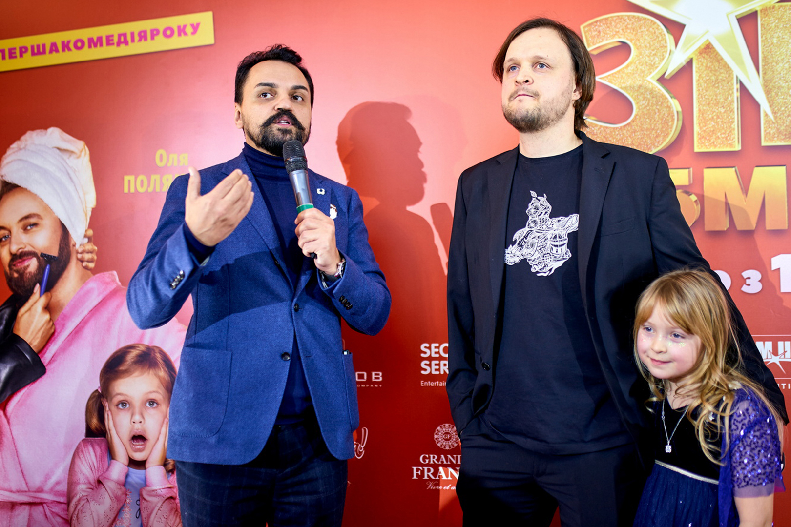 Оля Полякова. Зірки за обміном