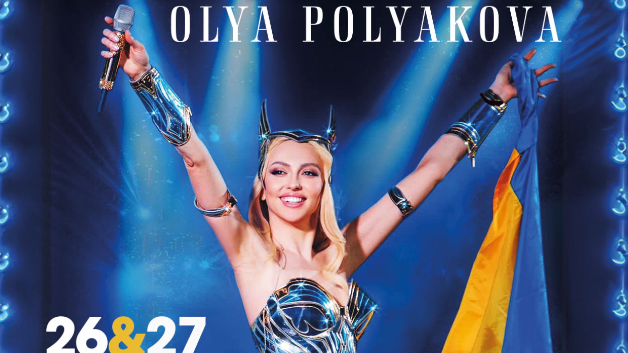 Оля Полякова проведе одразу два благодійні концерти у Франції