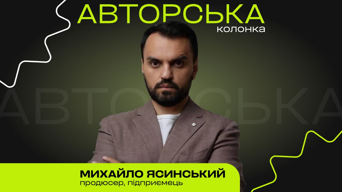 Коли покоління не стикаються: війна, TikTok і культурна прірва майбутнього.