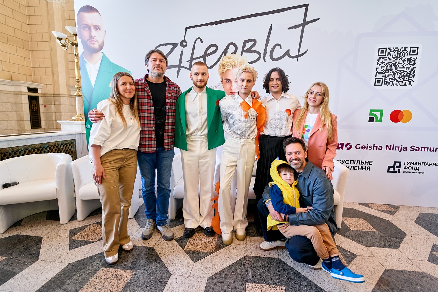 Гурт Ziferblat вирушив на Євробачення