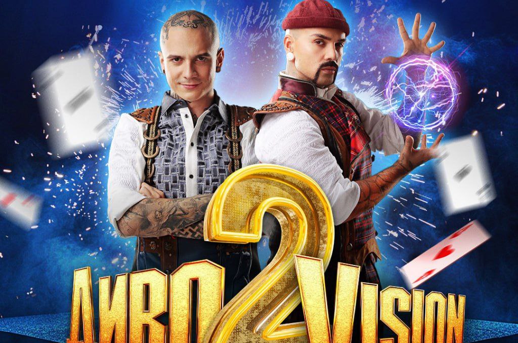 Дива продовжуються влітку!