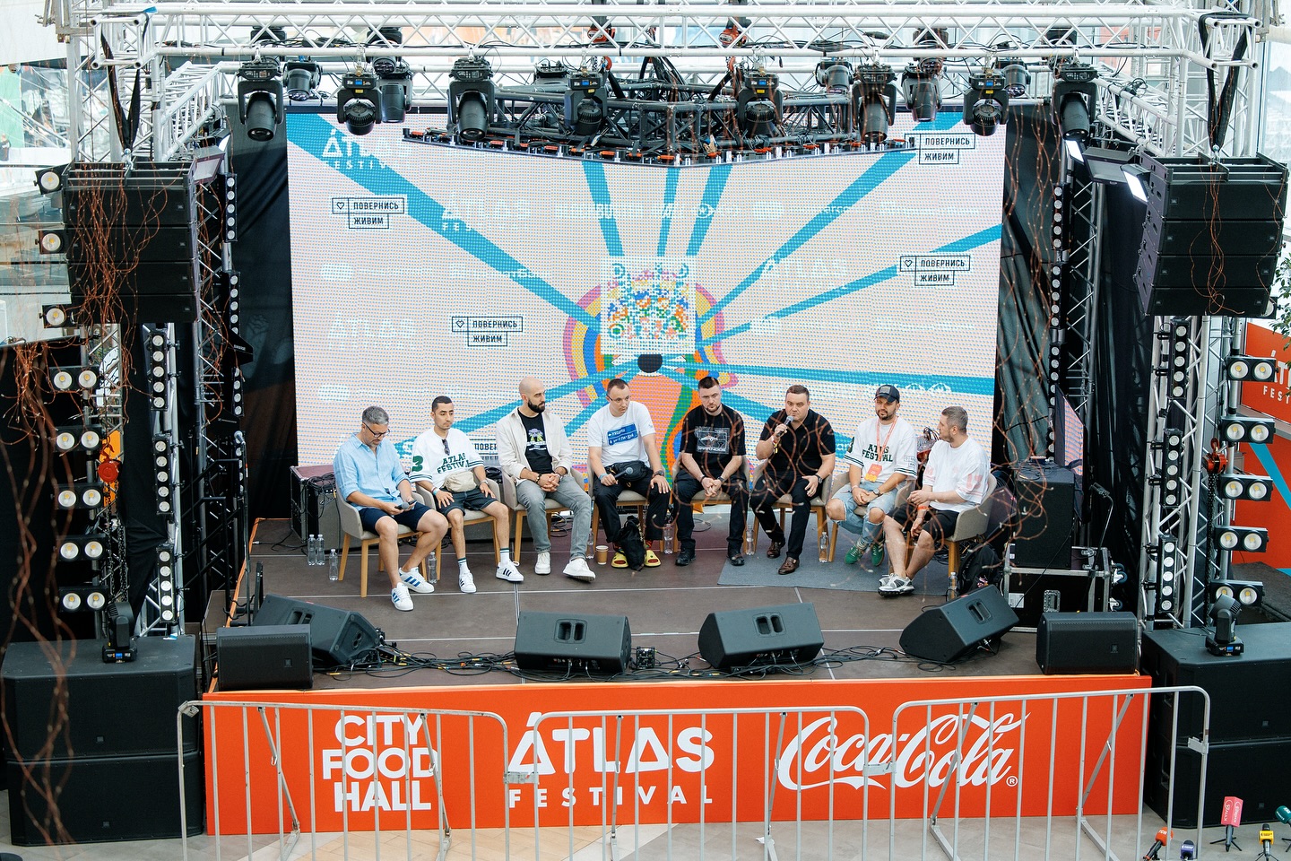 Компанія SSX долучилася до організації Atlas Festival