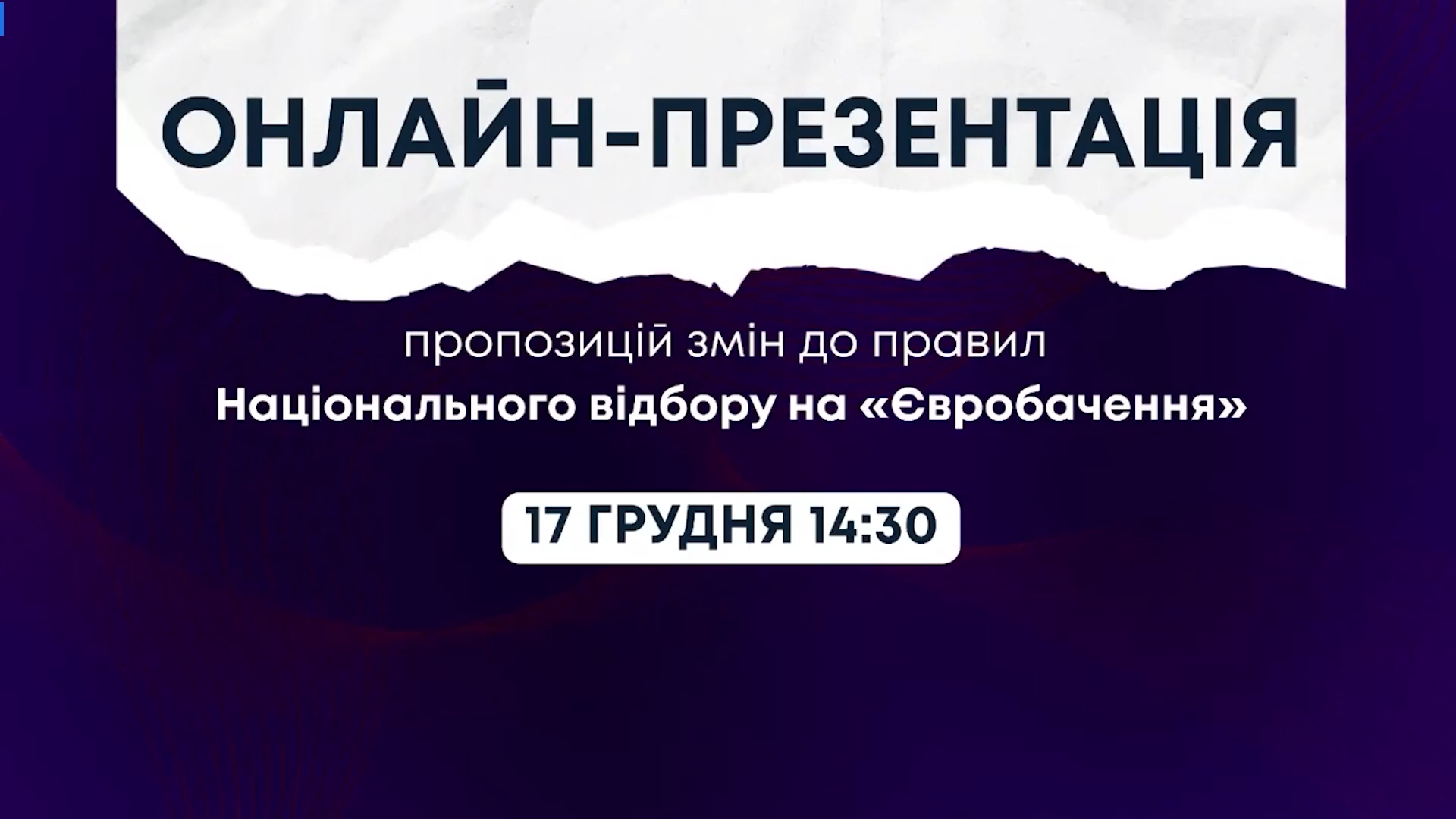 Суспільне погодилося на діалог. Конференція Михайла Ясинського