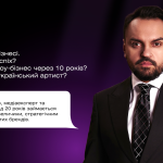 Михайло Ясинський говорив про роялті на Muzika.ua